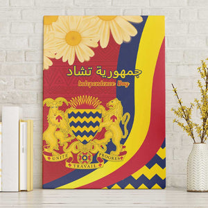 Afro Chad Canvas Wall Art Happy 65th of Independence