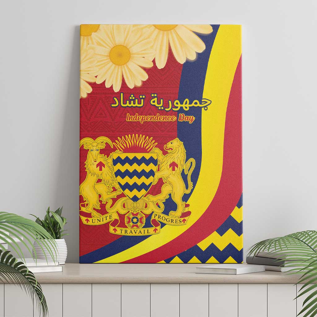 Afro Chad Canvas Wall Art Happy 65th of Independence
