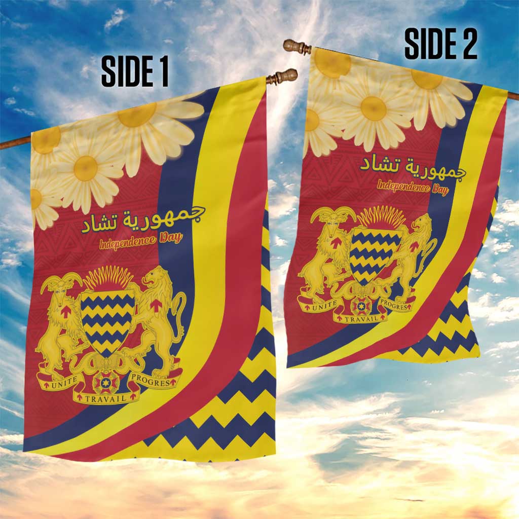 Afro Chad Garden Flag Happy 65th of Independence