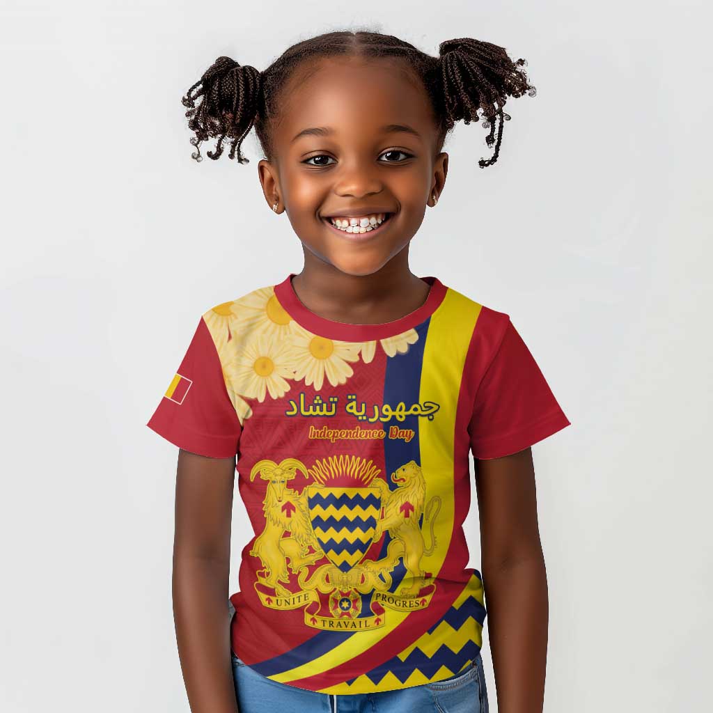 Personalised Afro Chad Kid T shirt Happy 65th of Independence