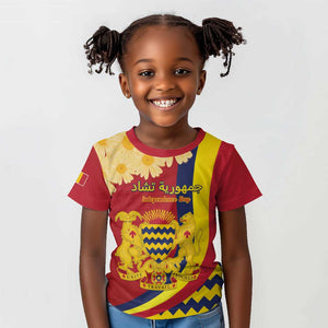 Personalised Afro Chad Kid T shirt Happy 65th of Independence