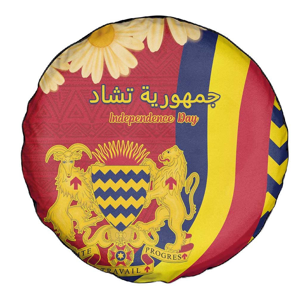 Afro Chad Spare Tire Cover Happy 65th of Independence