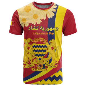 Personalised Afro Chad T shirt Happy 65th of Independence