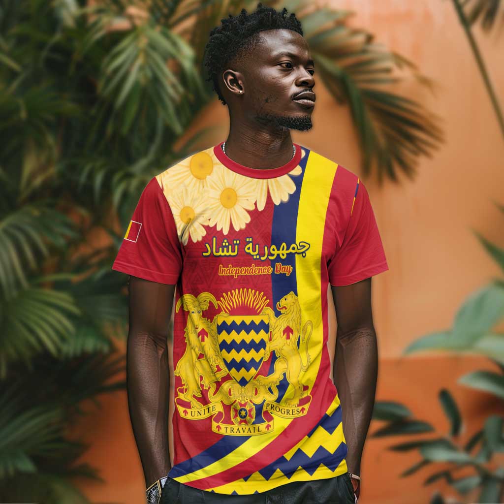 Personalised Afro Chad T shirt Happy 65th of Independence