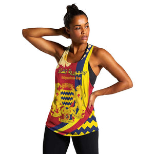 Personalised Afro Chad Women Racerback Tank Happy 65th of Independence