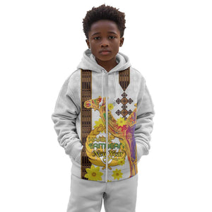 Melkam Enkutatash Eritrean Kid Hoodie Camel With Habesha Tilet Pattern - African Pride
