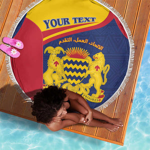Afro Tchad Personalised Beach Blanket Coat Of Arms - African Pattern