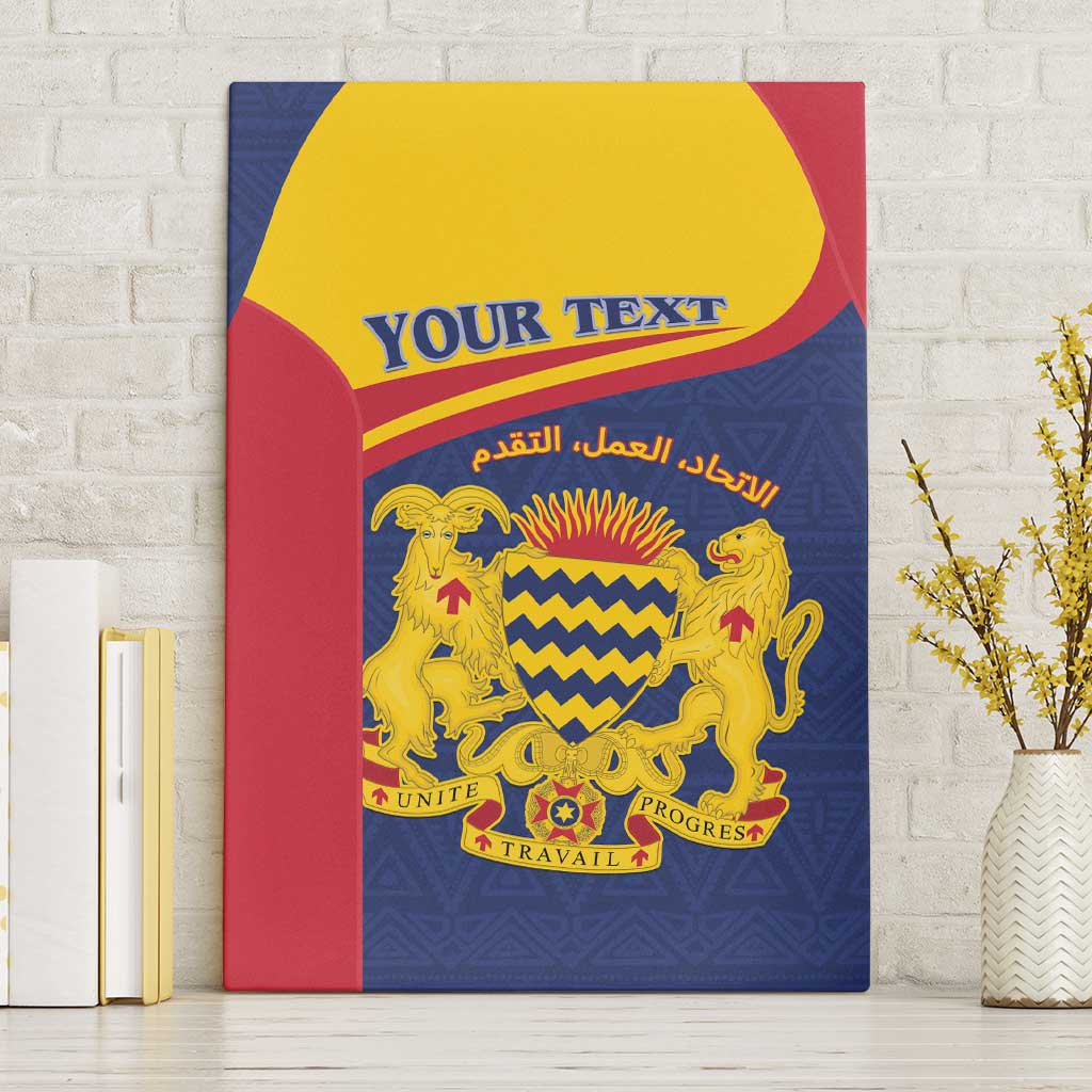 Afro Tchad Personalised Canvas Wall Art Coat Of Arms - African Pattern