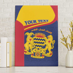 Afro Tchad Personalised Canvas Wall Art Coat Of Arms - African Pattern