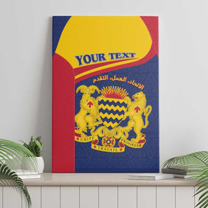 Afro Tchad Personalised Canvas Wall Art Coat Of Arms - African Pattern