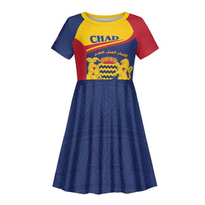 Afro Tchad Personalised Kid Short Sleeve Dress Coat Of Arms - African Pattern