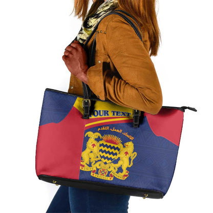 Afro Tchad Personalised Leather Tote Bag Coat Of Arms - African Pattern
