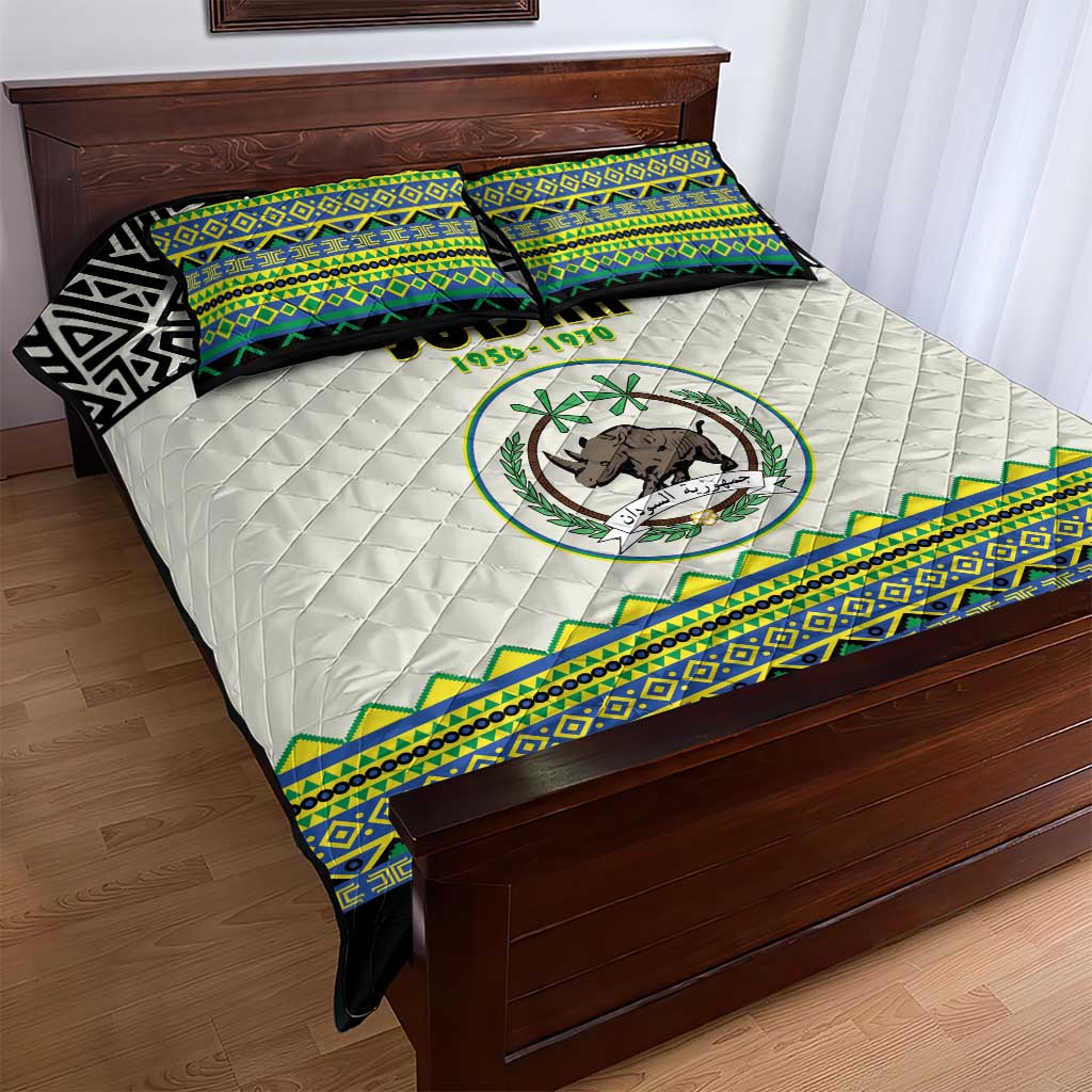 Sudan Quilt Bed Set Coat Of Arms 1956-1970 With African Pattern - African Pride