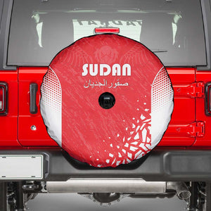 Sudan Football Spare Tire Cover Yalla Falcons of Jediane - African Pride