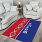 Afro-Haiti Football Area Rug It's In My DNA - African Pride