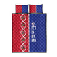 Afro-Haiti Football Quilt Bed Set It's In My DNA - African Pride