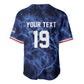 Custom World Football 2026 Cabo Verde Baseball Jersey Go Blue Sharks Glory