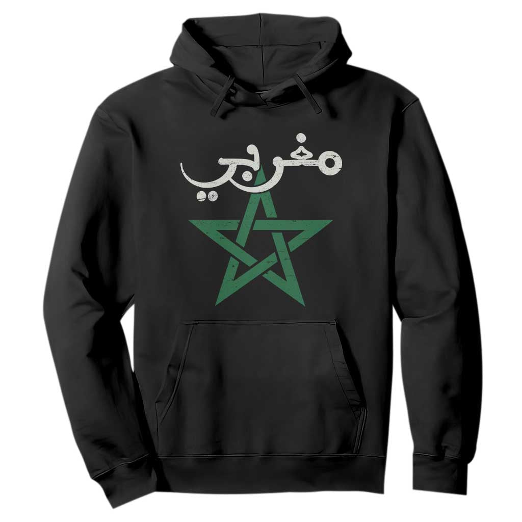 Maghribi Morocco Flag Star Traditional Arabic Script Hoodie Patriotic Moroccan Pride Heritage