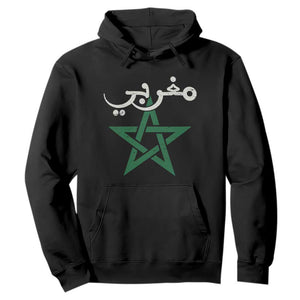 Maghribi Morocco Flag Star Traditional Arabic Script Hoodie Patriotic Moroccan Pride Heritage