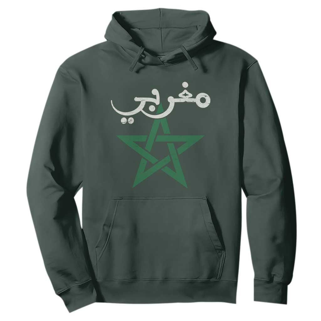 Maghribi Morocco Flag Star Traditional Arabic Script Hoodie Patriotic Moroccan Pride Heritage
