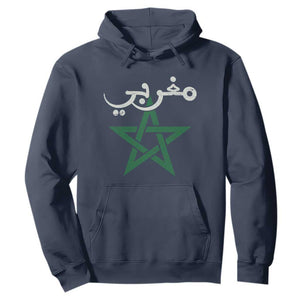 Maghribi Morocco Flag Star Traditional Arabic Script Hoodie Patriotic Moroccan Pride Heritage