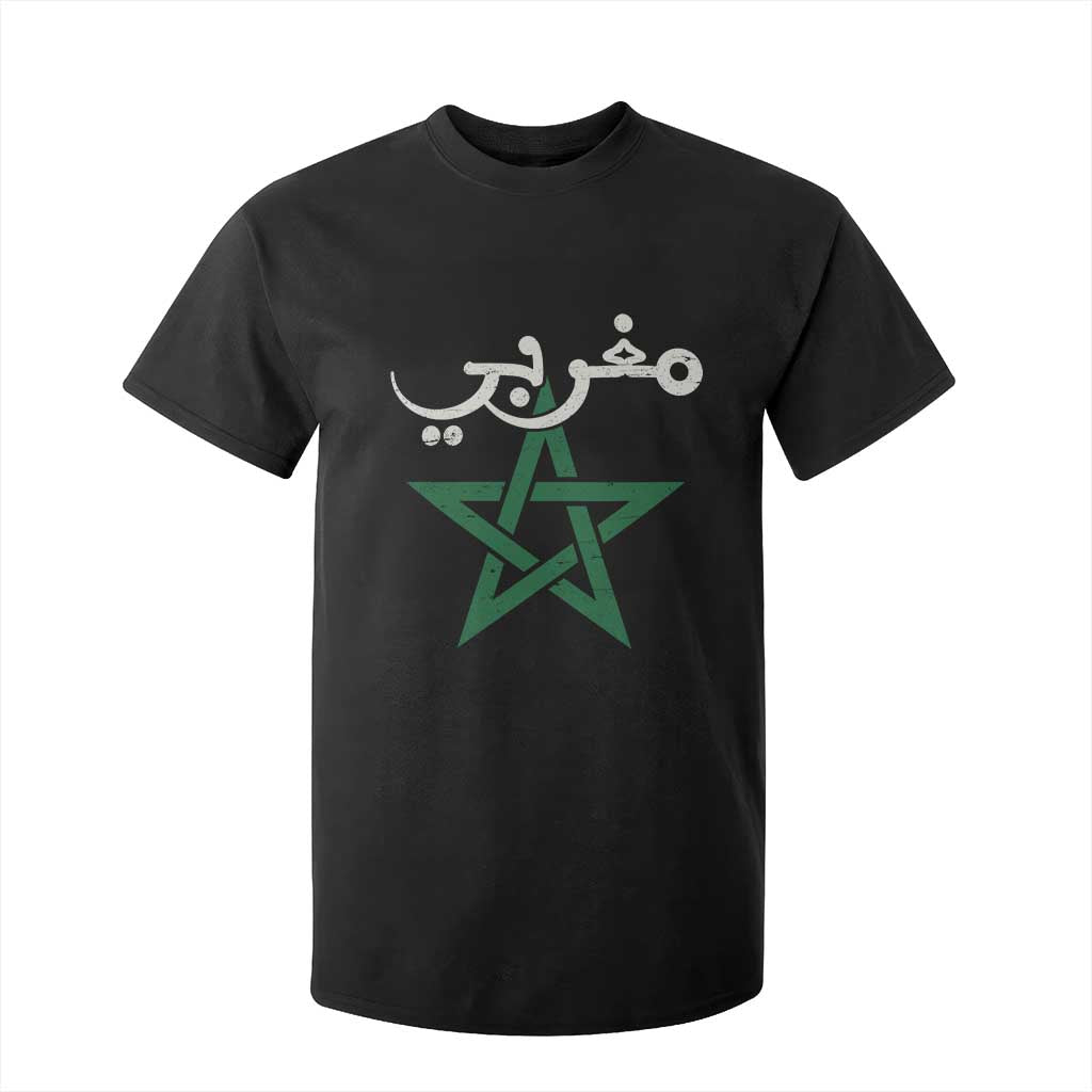Maghribi Morocco Flag Star Traditional Arabic Script T Shirt For Kid Patriotic Moroccan Pride Heritage