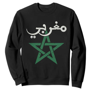 Maghribi Morocco Flag Star Traditional Arabic Script Sweatshirt Patriotic Moroccan Pride Heritage
