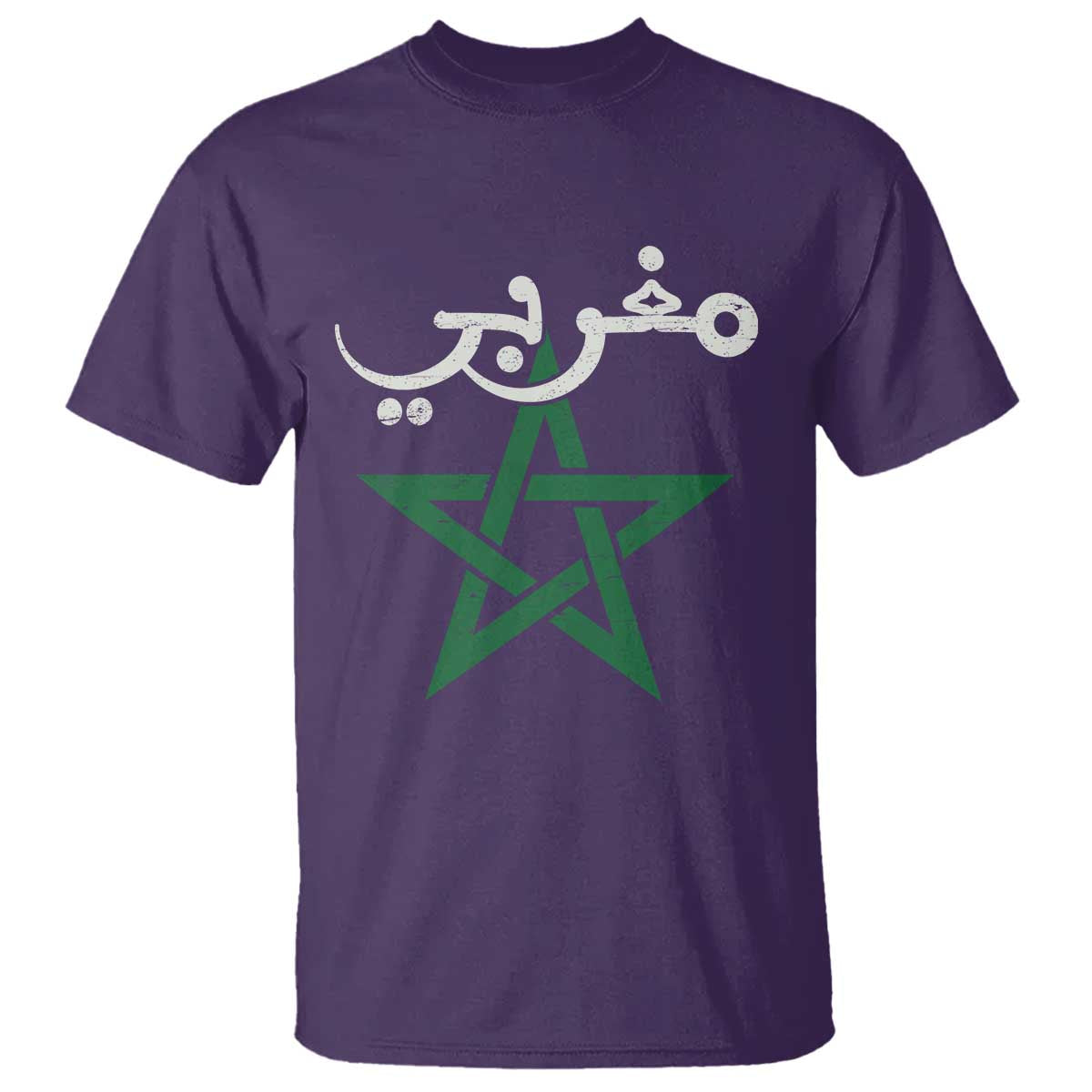 Maghribi Morocco Flag Star Traditional Arabic Script T Shirt Patriotic Moroccan Pride Heritage