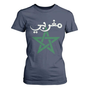 Maghribi Morocco Flag Star Traditional Arabic Script T Shirt For Women Patriotic Moroccan Pride Heritage