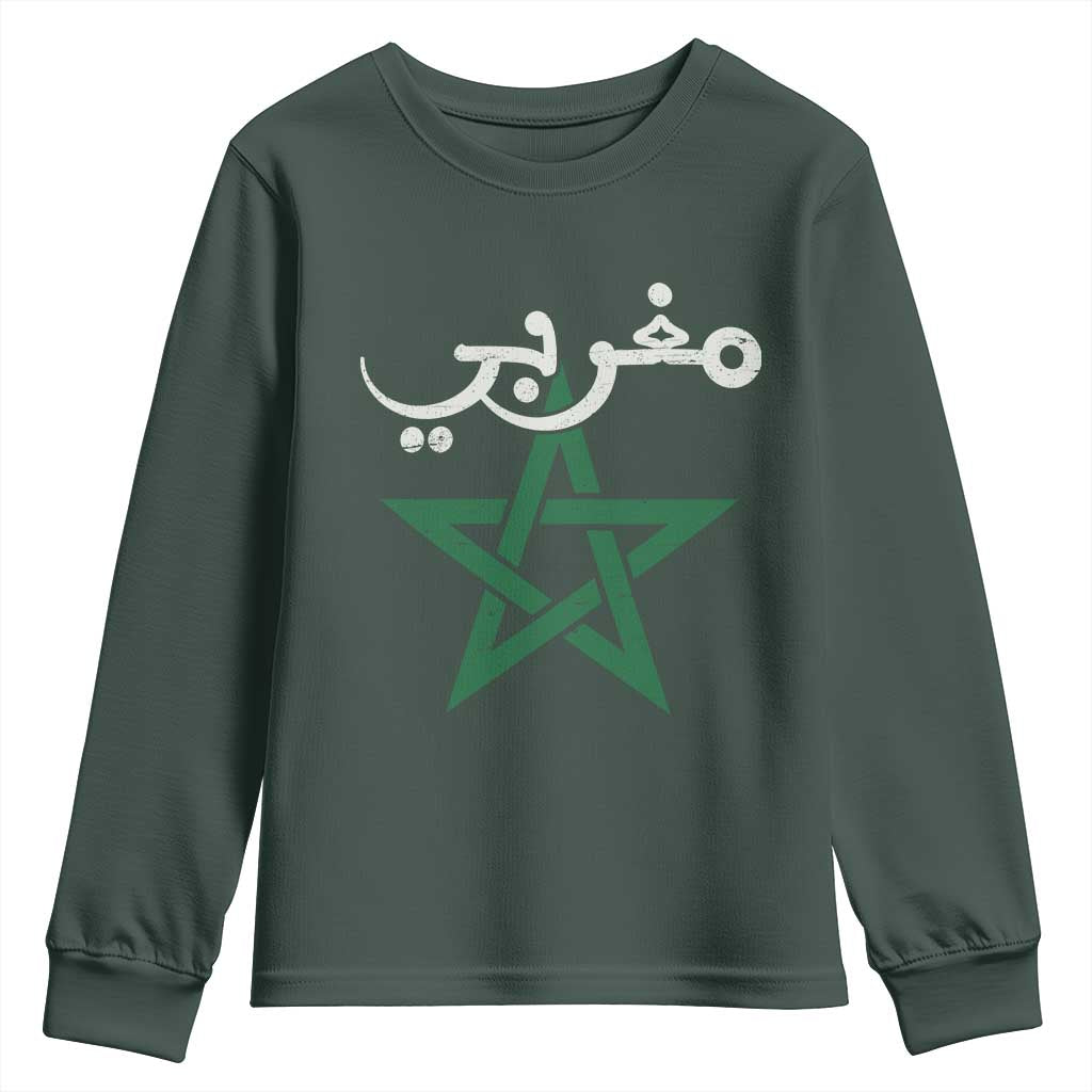 Maghribi Morocco Flag Star Traditional Arabic Script Youth Sweatshirt Patriotic Moroccan Pride Heritage