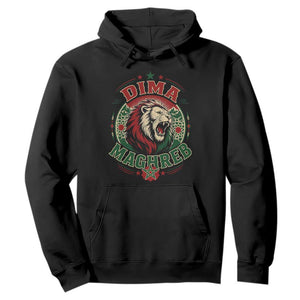 Dima Maghreb Morocco Lion Roar Hoodie Proud Patriotic Moroccan Spirit Heritage Support