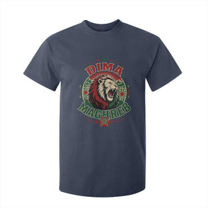 Dima Maghreb Morocco Lion Roar T Shirt For Kid Proud Patriotic Moroccan Spirit Heritage Support