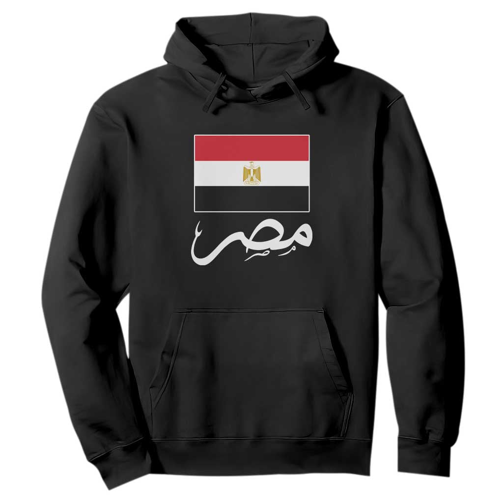 Egyptian Flag Misr Arabic Calligraphy Hoodie Patriotic Egypt Heritage Pride