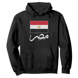 Egyptian Flag Misr Arabic Calligraphy Hoodie Patriotic Egypt Heritage Pride