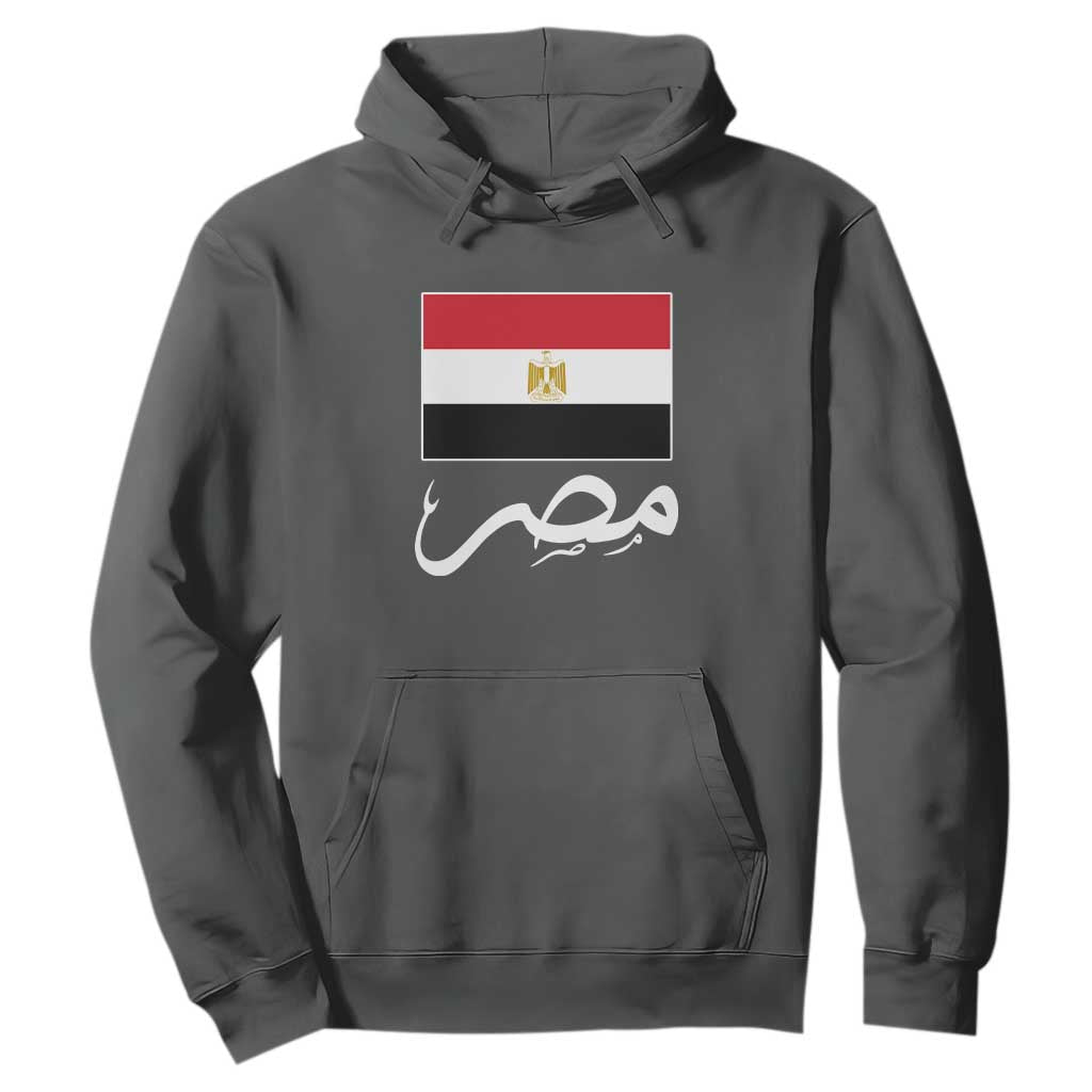 Egyptian Flag Misr Arabic Calligraphy Hoodie Patriotic Egypt Heritage Pride
