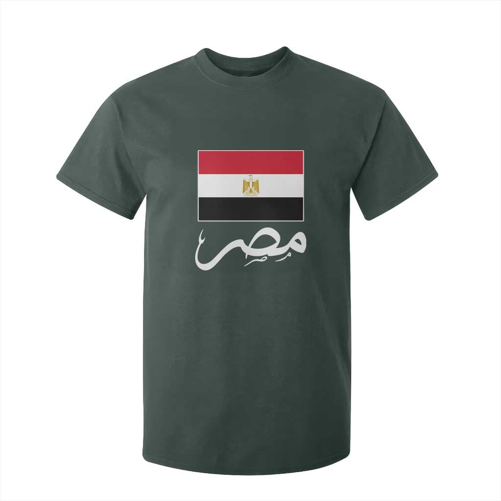 Egyptian Flag Misr Arabic Calligraphy T Shirt For Kid Patriotic Egypt Heritage Pride