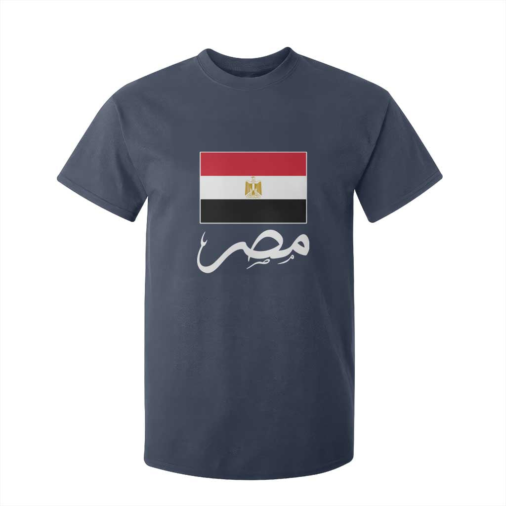 Egyptian Flag Misr Arabic Calligraphy T Shirt For Kid Patriotic Egypt Heritage Pride