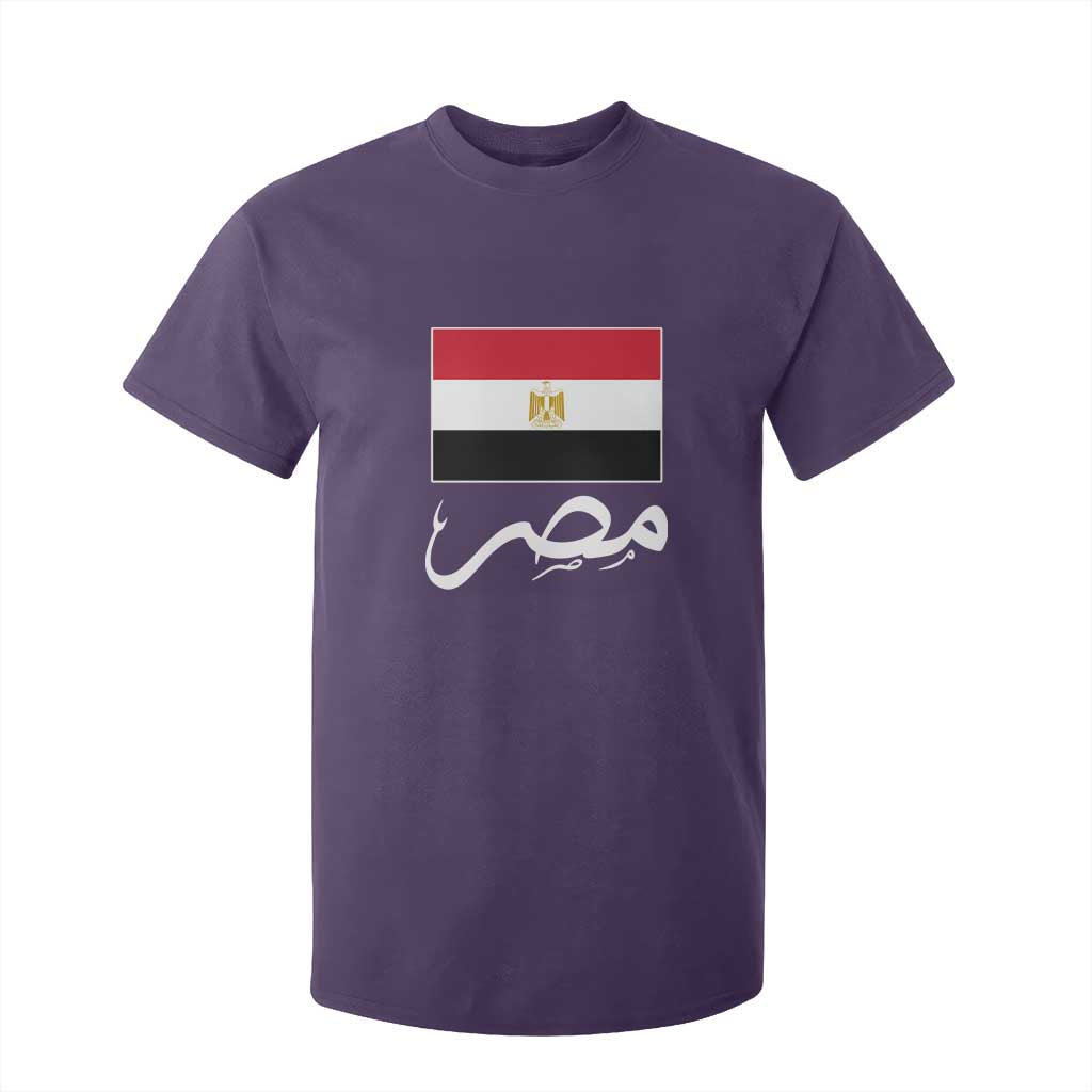 Egyptian Flag Misr Arabic Calligraphy T Shirt For Kid Patriotic Egypt Heritage Pride