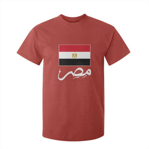 Egyptian Flag Misr Arabic Calligraphy T Shirt For Kid Patriotic Egypt Heritage Pride
