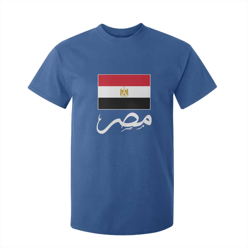 Egyptian Flag Misr Arabic Calligraphy T Shirt For Kid Patriotic Egypt Heritage Pride