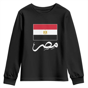 Egyptian Flag Misr Arabic Calligraphy Youth Sweatshirt Patriotic Egypt Heritage Pride