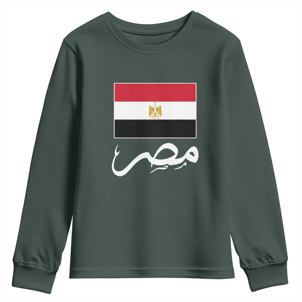 Egyptian Flag Misr Arabic Calligraphy Youth Sweatshirt Patriotic Egypt Heritage Pride