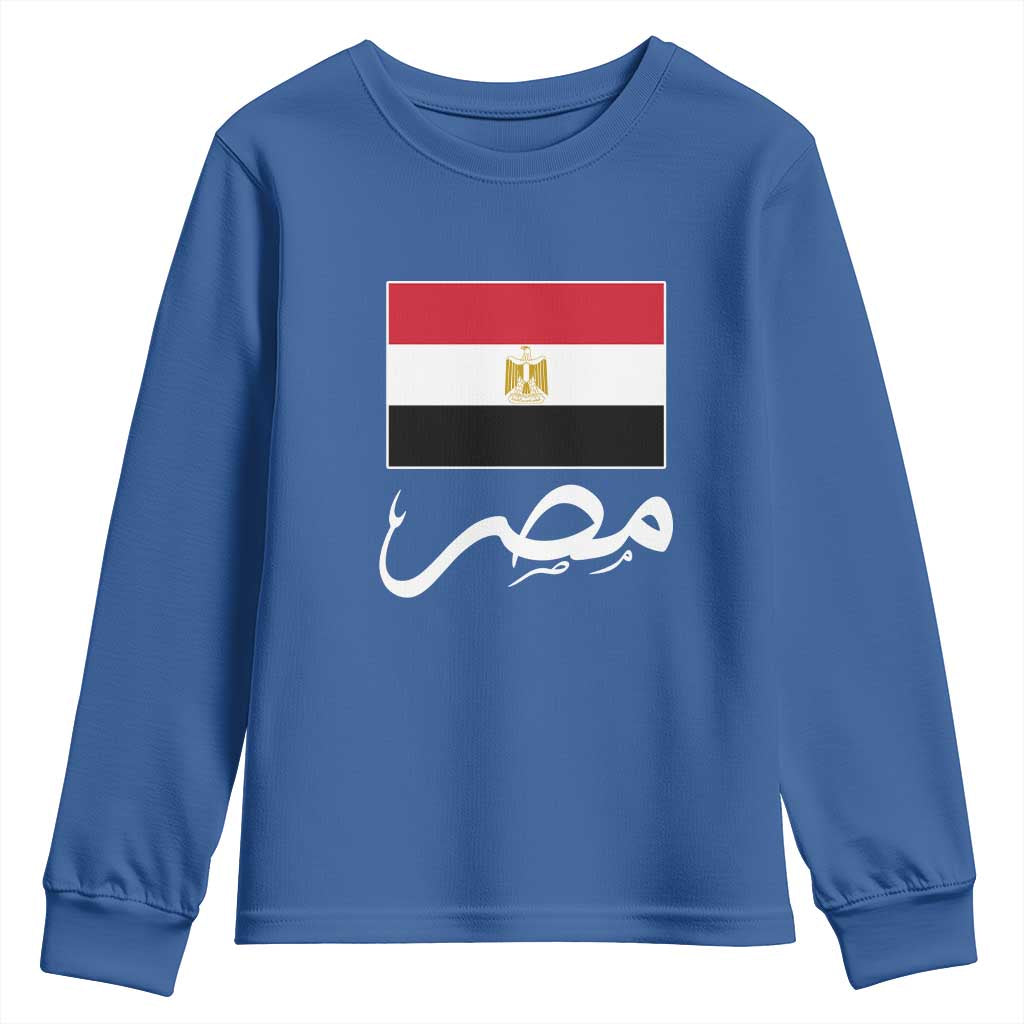 Egyptian Flag Misr Arabic Calligraphy Youth Sweatshirt Patriotic Egypt Heritage Pride