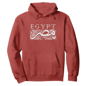 Egypt Misr Arabic Calligraphy Hoodie Vintage Egyptian Heritage Pharaonic Pattern Graphic