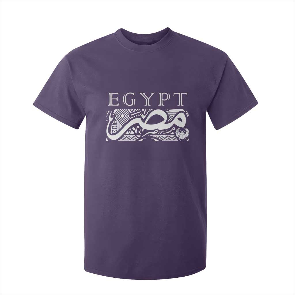 Egypt Misr Arabic Calligraphy T Shirt For Kid Vintage Egyptian Heritage Pharaonic Pattern Graphic