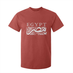 Egypt Misr Arabic Calligraphy T Shirt For Kid Vintage Egyptian Heritage Pharaonic Pattern Graphic