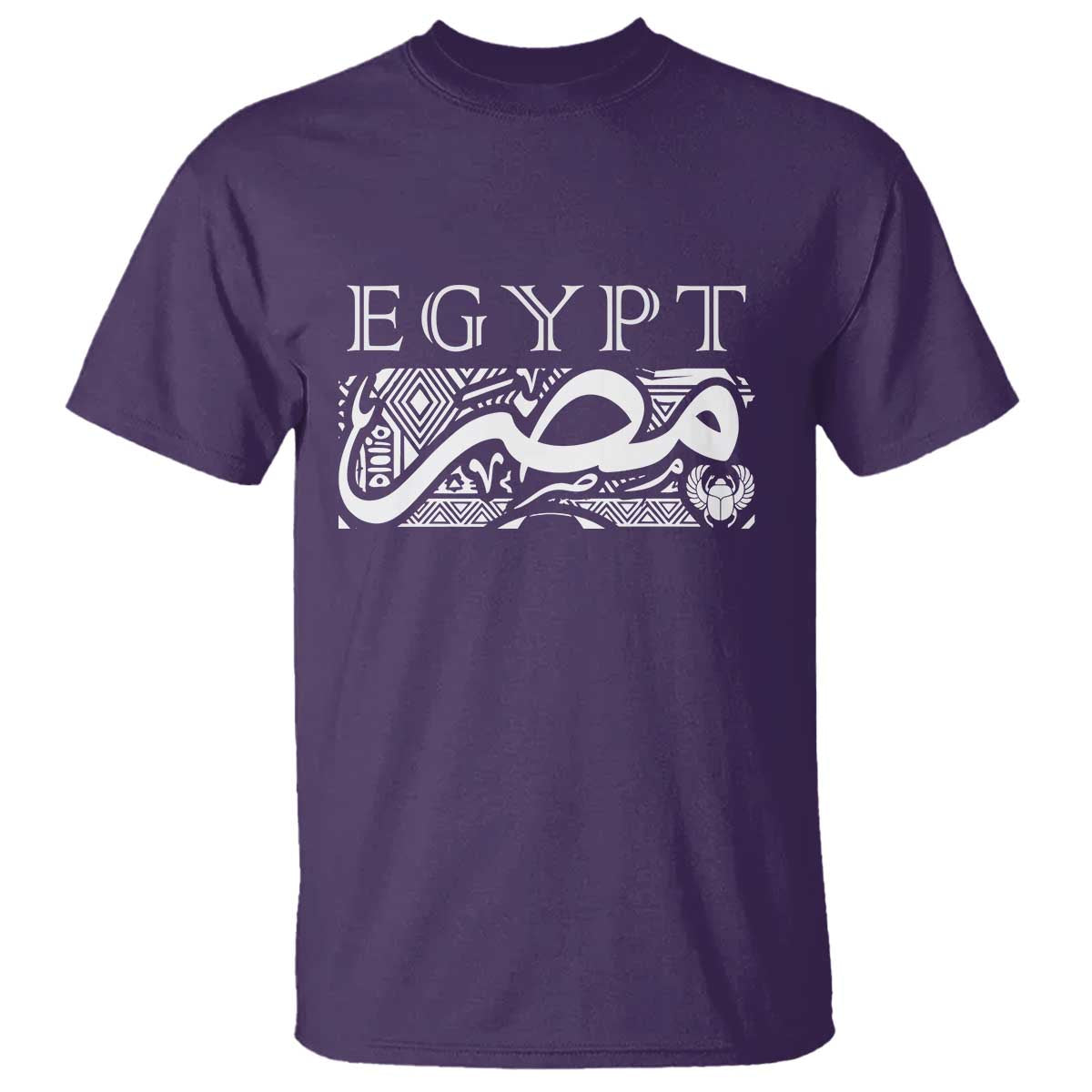 Egypt Misr Arabic Calligraphy T Shirt Vintage Egyptian Heritage Pharaonic Pattern Graphic