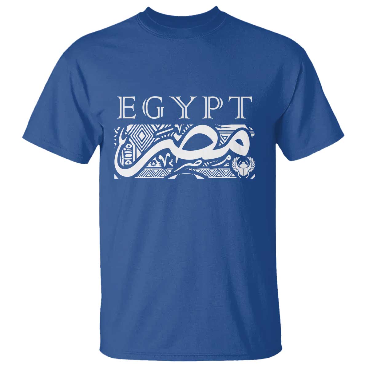 Egypt Misr Arabic Calligraphy T Shirt Vintage Egyptian Heritage Pharaonic Pattern Graphic