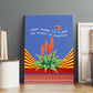 Aloe Vera Eswatini Canvas Wall Art Flag Print and Cultural Motif From Thorn to Flame