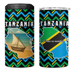 Tanzania Coastal Life 4 in 1 Can Cooler Tumbler - Swahili Dhow Boat and Tribal Pattern